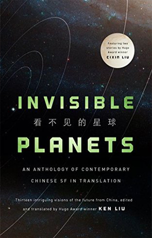 invisible-planets